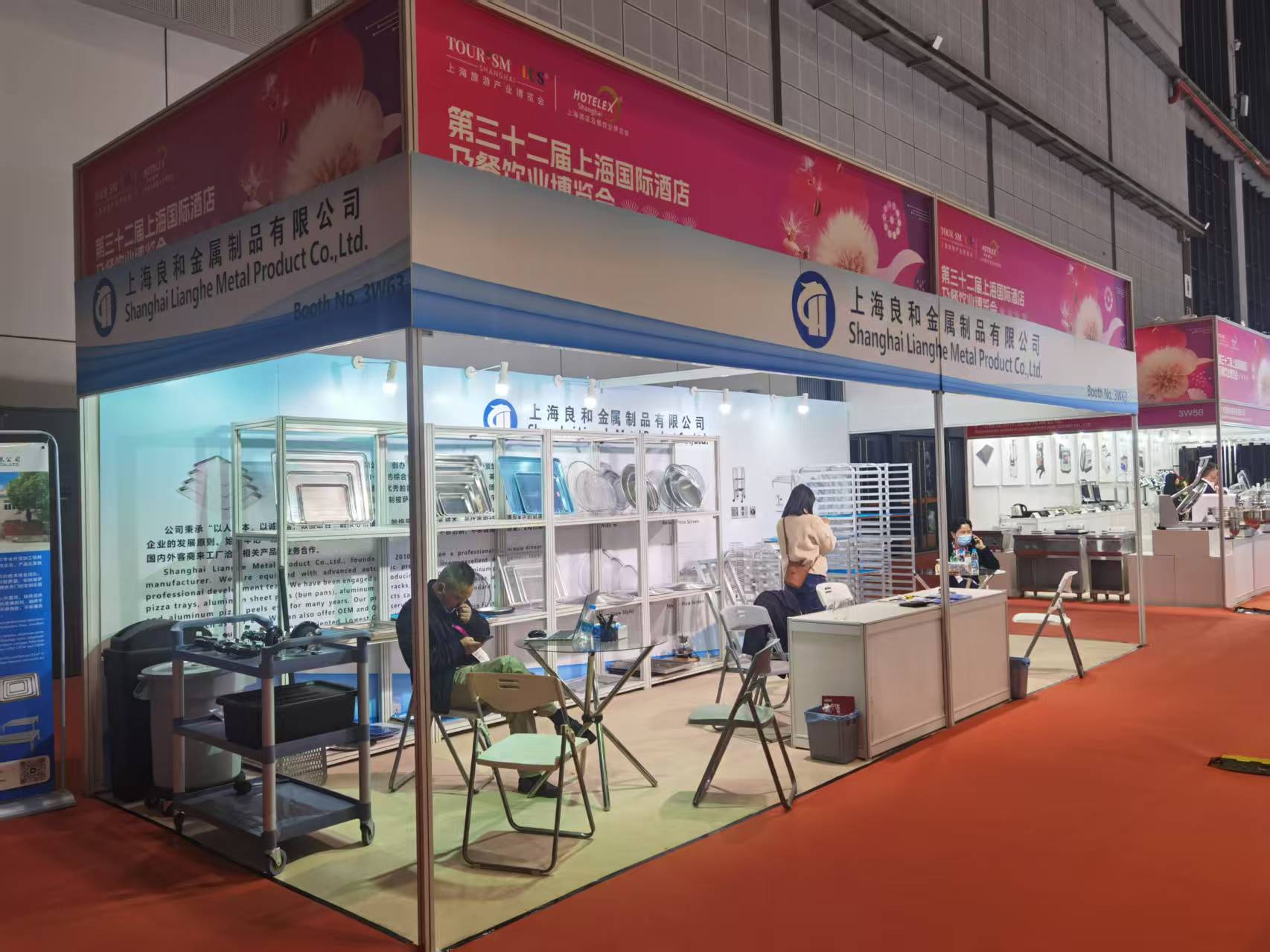 Shanghai Lianghe Metal Products Co., Ltd. Innovatív megoldások bemutatására a Hotelex Shanghai 2025 -en
